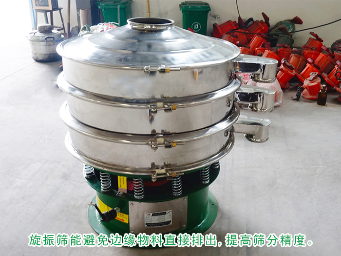 淀粉振动筛使用的使P站免费版常见的那种筛粉机