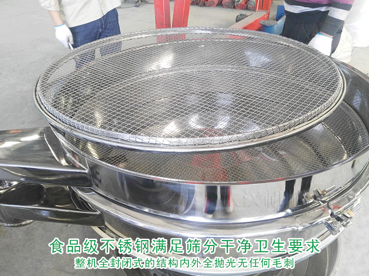 芝麻去杂使用什么筛子合适？多少钱？